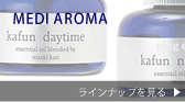 MEDI AROMA