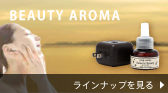 BEAUTY AROMA