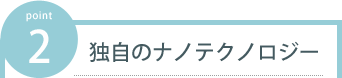 point2