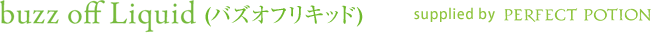 buzz off Liquid（バズオフリキッド）supplied by PERFECT POTION